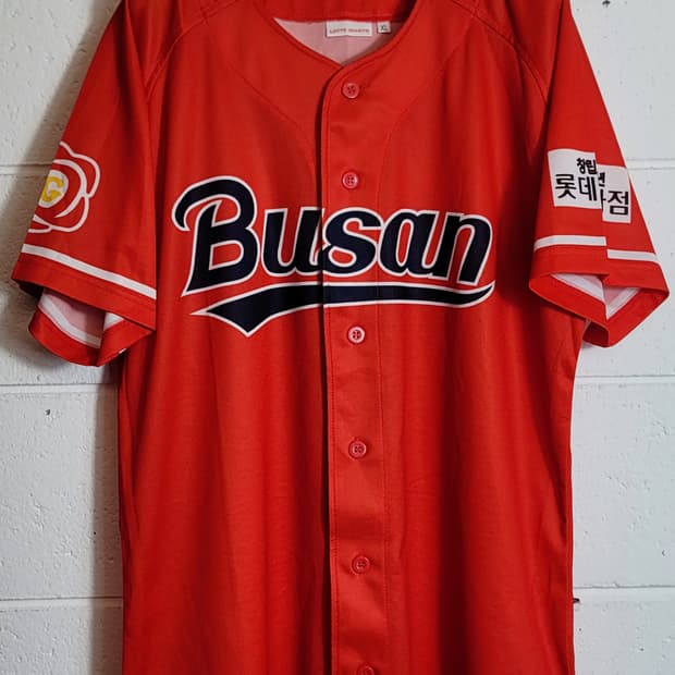 105.XL] 롯데자이언츠 부산 동백유니폼(응원용의류) 판매