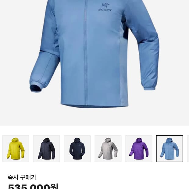 아크테릭스 아톰 후디 스톤 워시