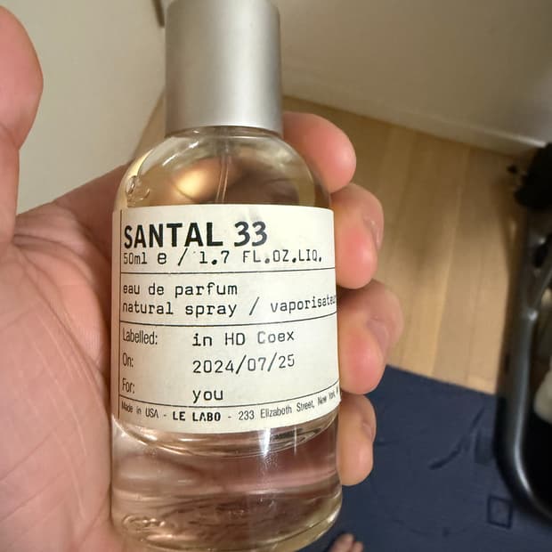 르라보 상탈 33 50ml