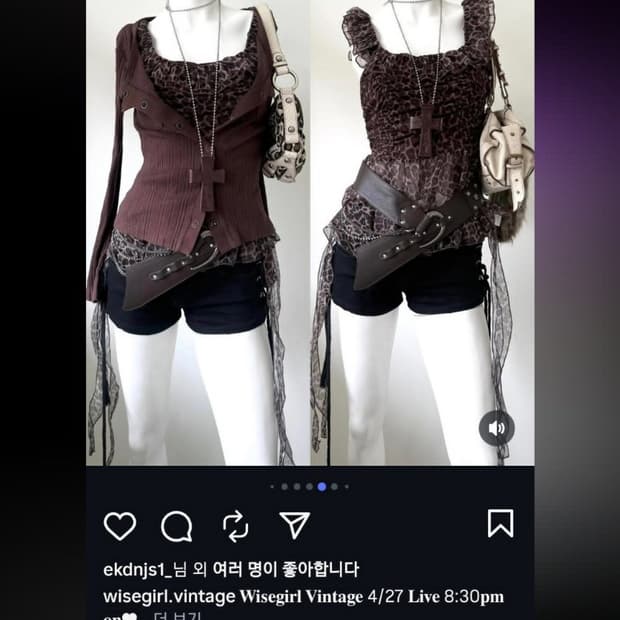 Y2k 호피 나시블라+브라운가디건