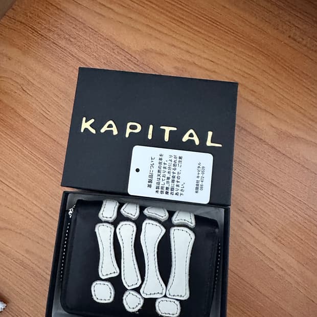 캐피탈 본 지갑 