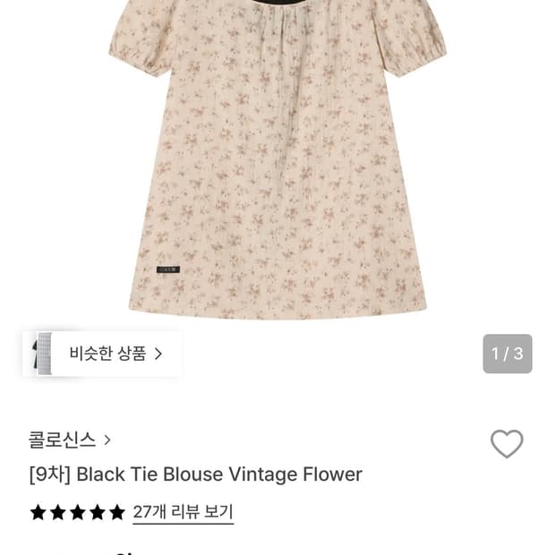 콜로신스 블랙 타이 블라우스 빈티지 플라워