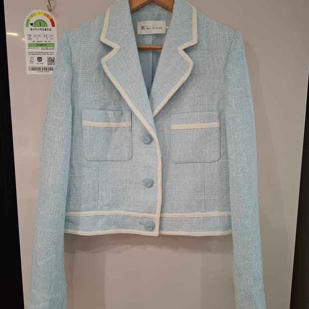 미샤 정장 세트