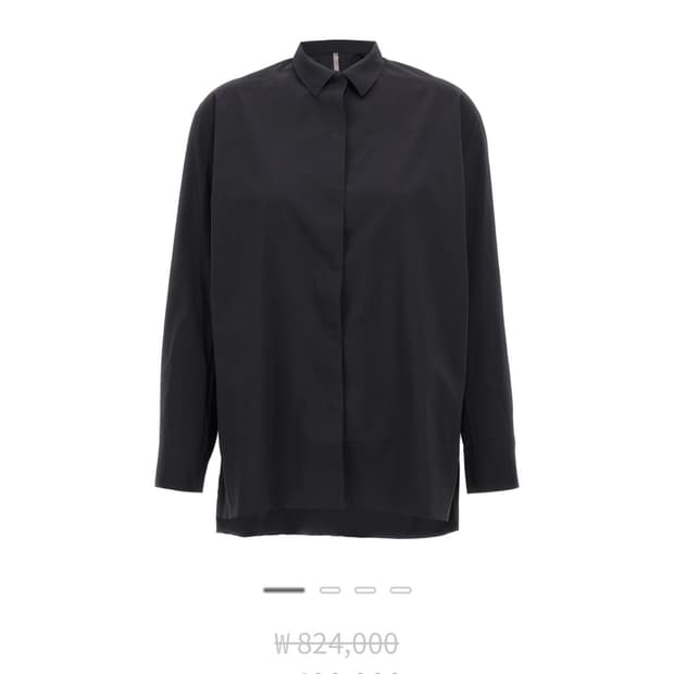 아크테릭스 베일런스 DIENE 셔츠