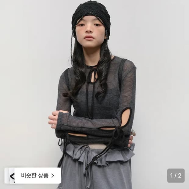 타입서비스 stripe cut out top