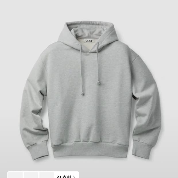 쿠어 에센셜 후디 xl