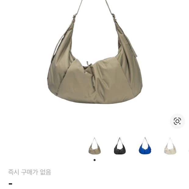 Hgbb studio leaf bag sand shell 리프백 샌드쉘