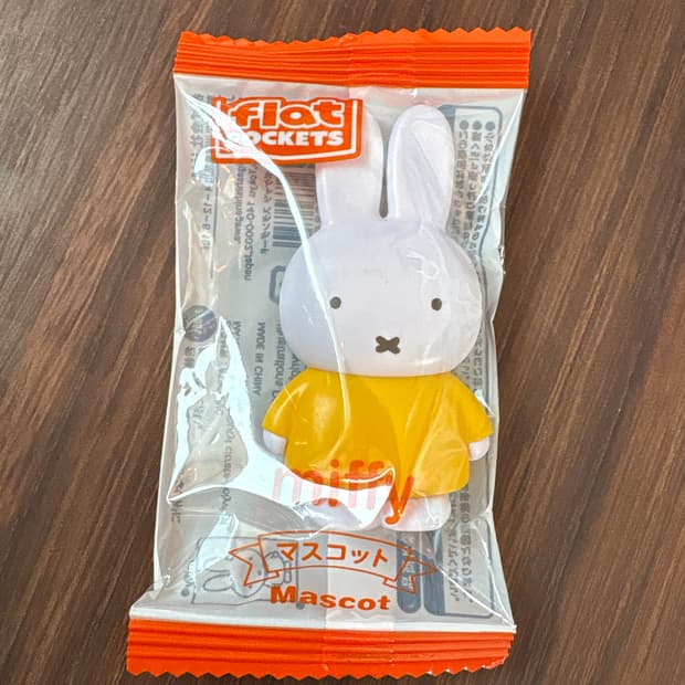 미피 미니피규어(노랑