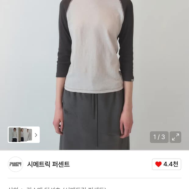 시메트릭퍼센트 tshirt