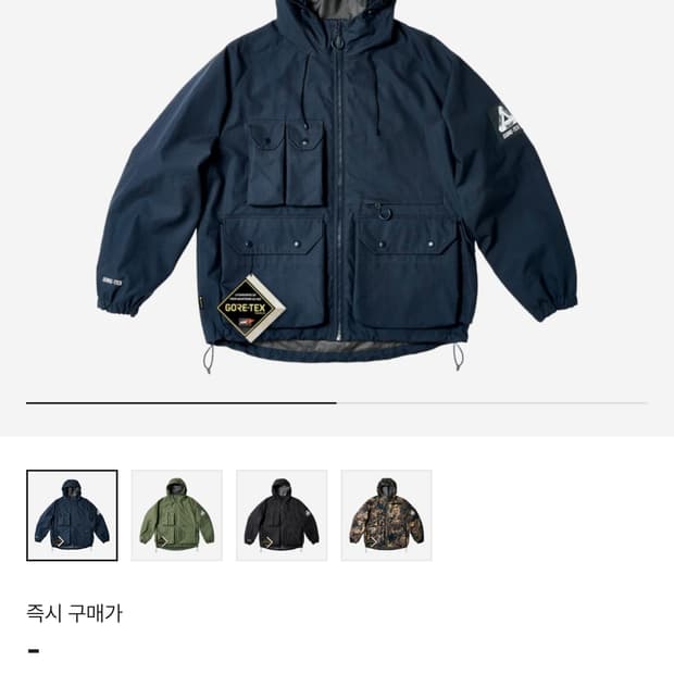 팔라스 고어텍스 RS 자켓 네이비 XL사이즈