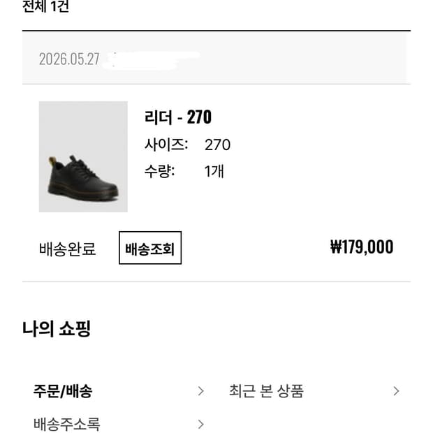 닥터마틴 리더 와이오밍 블랙 270