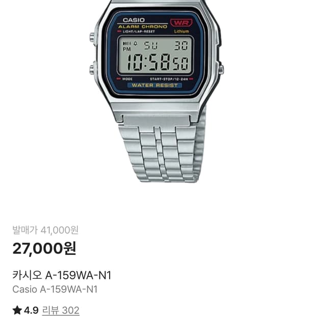 카시오 시계 A-159WA-N1