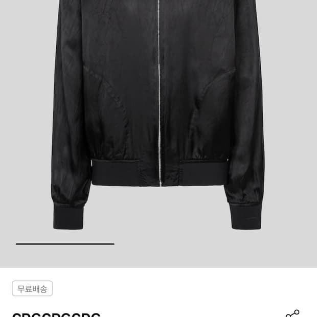 CDG 스태프 블루종 L사이즈