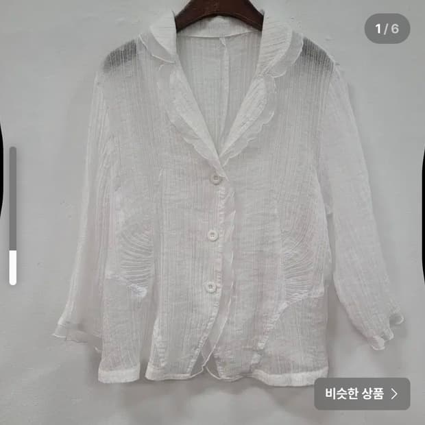 화이트 시스루 블라우스 자켓