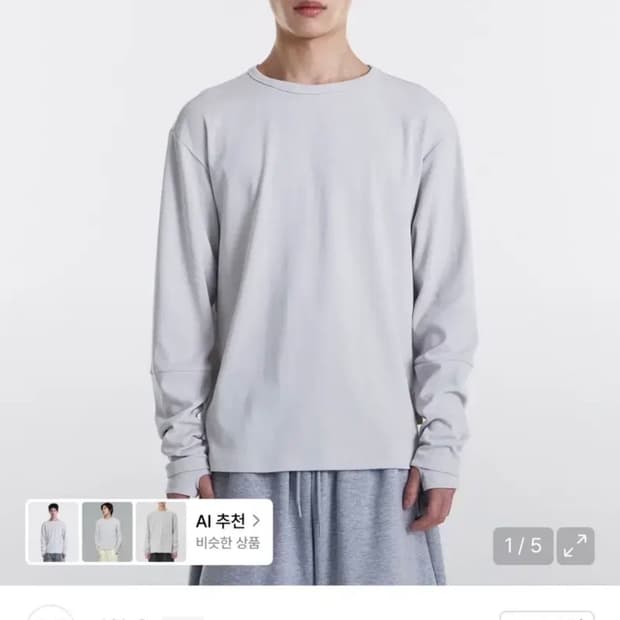 기철 Loop Overlayer Long sleeve (Light Gre