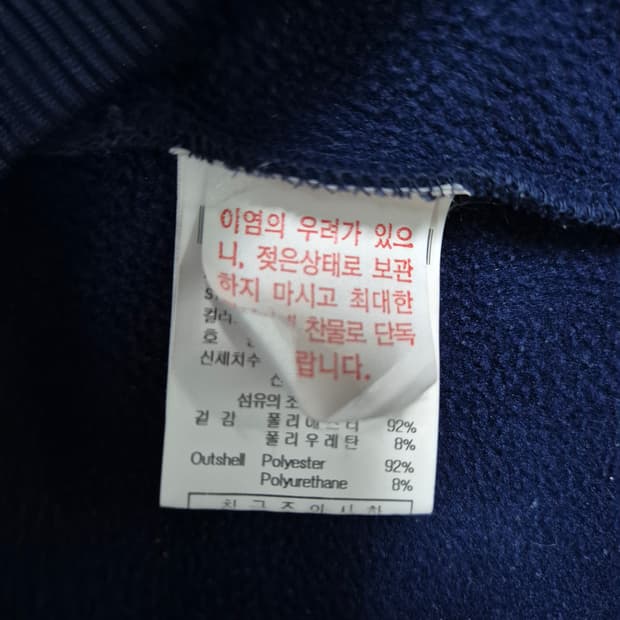 le coq sportif 져지