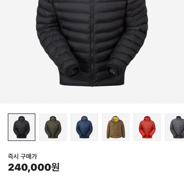 랩 시러스 알파인 인슐레이티드 자켓 블랙