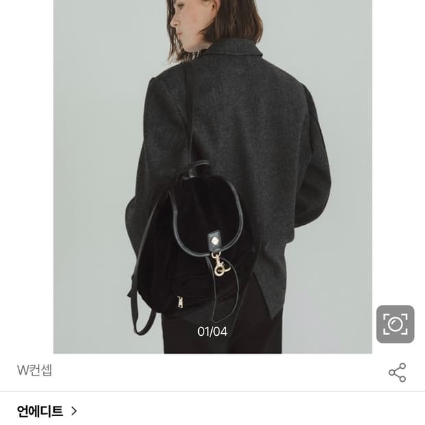언에디트 헤일리 벨뱃 백팩 Hailey Velvet Backpack