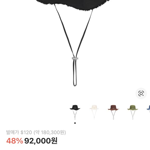 자크뮈스 버킷햇  60