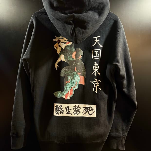 17FW Wacko Maria Hood Zip