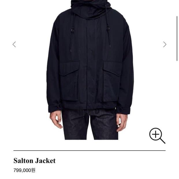 APC(아페쎄) Salton 자켓