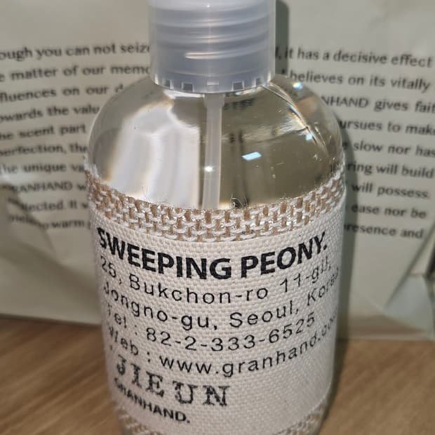 그랑핸드 스위핑 피오니 멀티퍼품 200ml