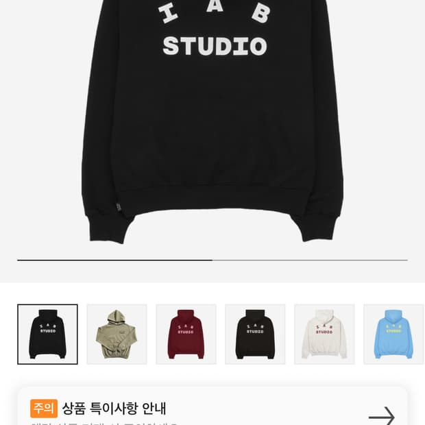 아이앱스튜디오 후드티 M