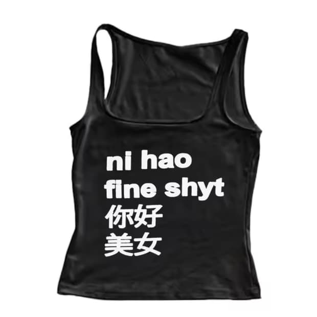 펑크룩 니하오 일본빈티지 나시