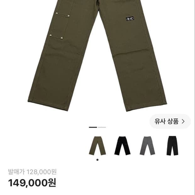 떠그클럽 팬츠 카키 L