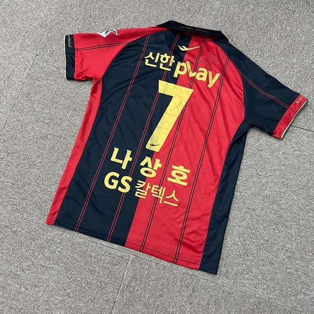 fc서울 나상호 축구 유니폼