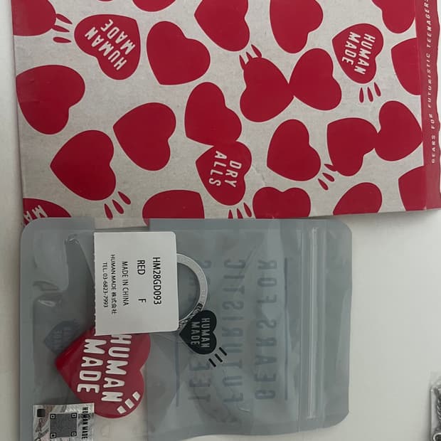 휴먼메이드 하트 키링 새상품