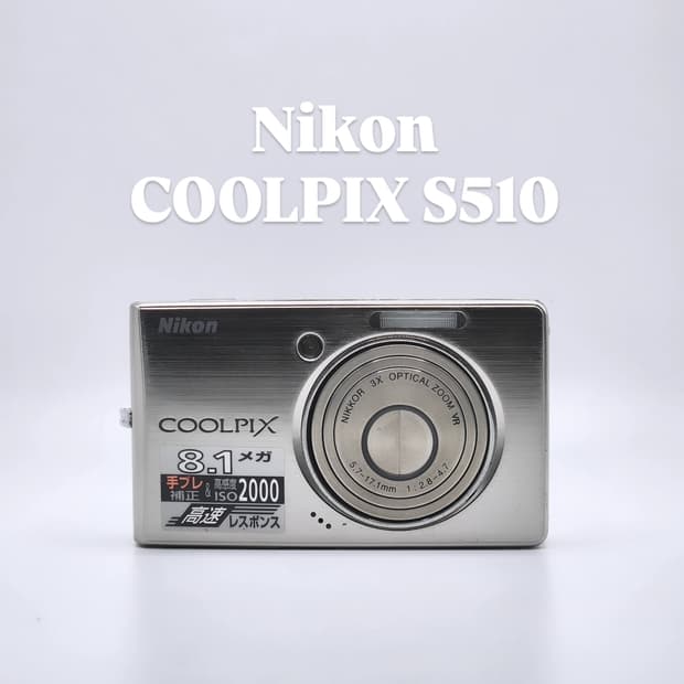 ​📸 ✨ 니콘 Coolpix S510 실버 디지털카메라 🎀