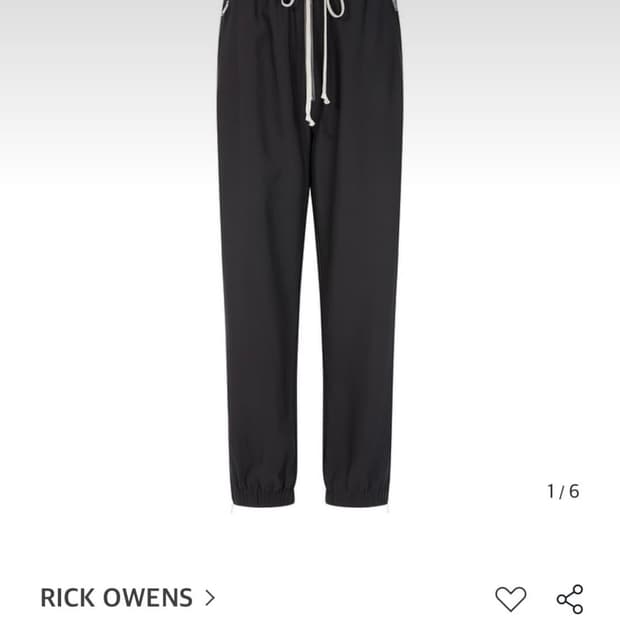 릭오웬스 38 트랙 팬츠 팝니다