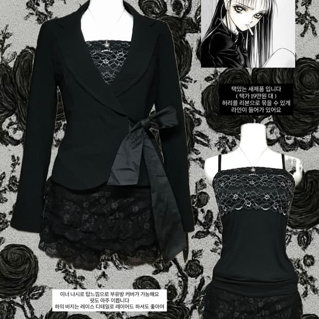 긱시크 고딕 세트 자켓 리본 레이스 