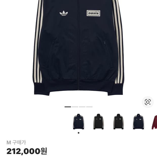 아디다스 x 오아시스 투어 파이어버드 트랙 탑 나이트 인디고 - KR 사