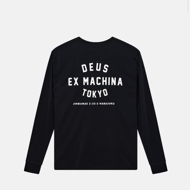 데우스 롱슬리브