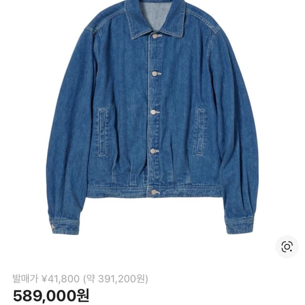 5)오라리 셀비지 라이트 데님 블루종