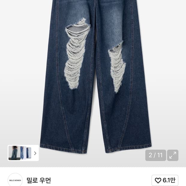밀로우먼 빈티지 데미지 데님 딥블루 s