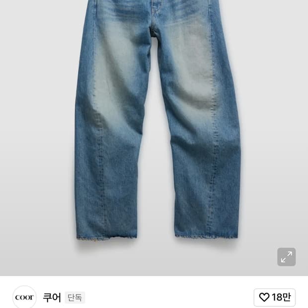 쿠어 워시드 엔지니어 데님팬츠(워시드 인디고)M