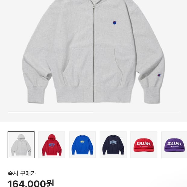 빠더너스 챔피온 후드집업 xl