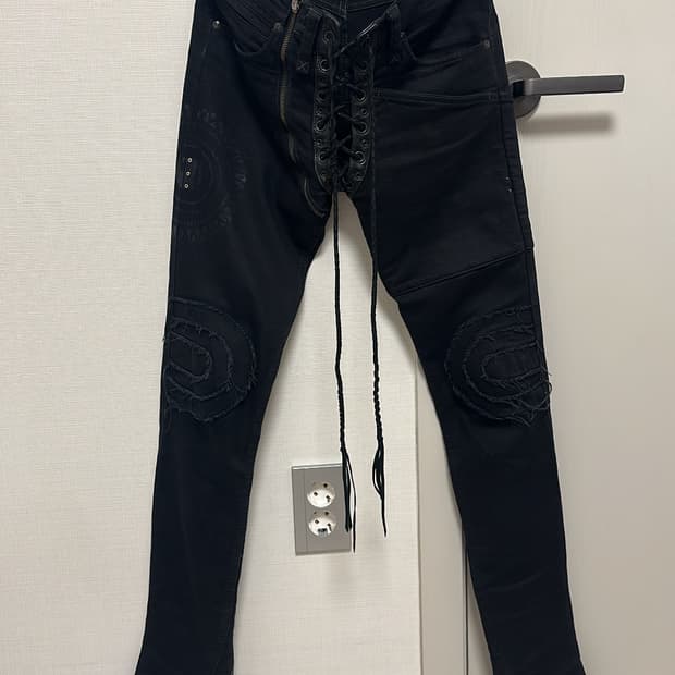 If six was nine pants
