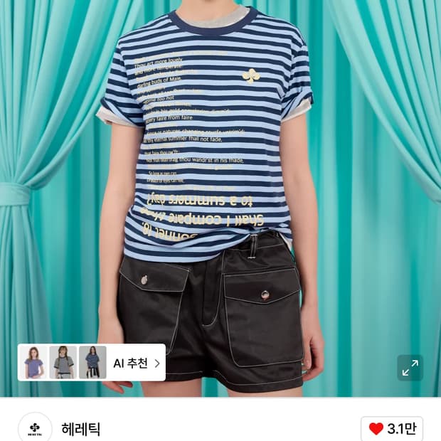 헤레틱 18 t-shirt (STANDARD FIT)/stripe 반팔