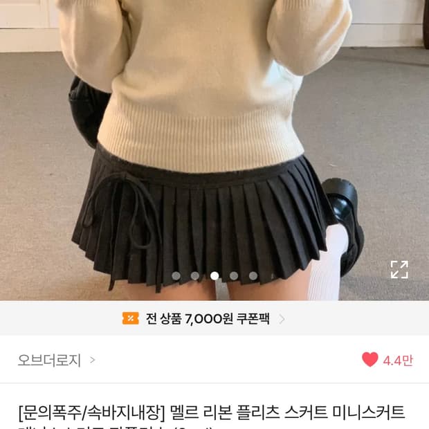 오브더로지 테니스스커트/미니스커트 S 사이즈