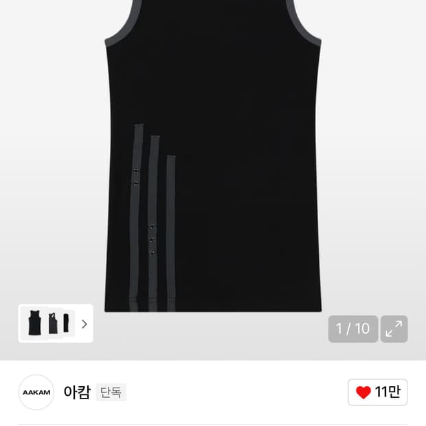 아캄  3-Lined Eyelet Sleeveless (Black)