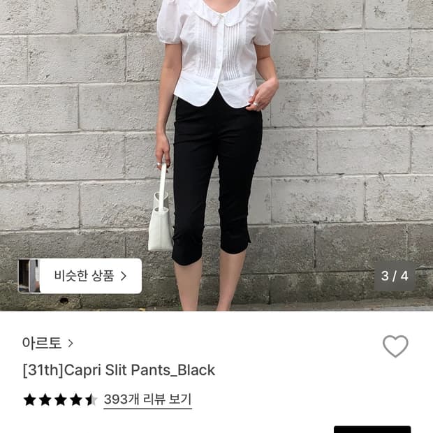 아르토 카프리팬츠 M