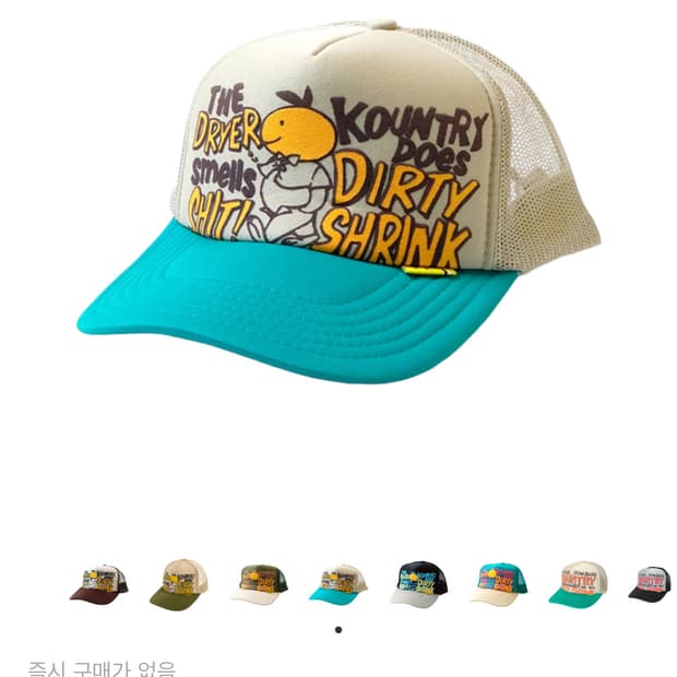 캐피탈 컨트리 트러커캡