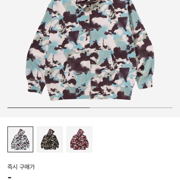 베이프 샤크후드
