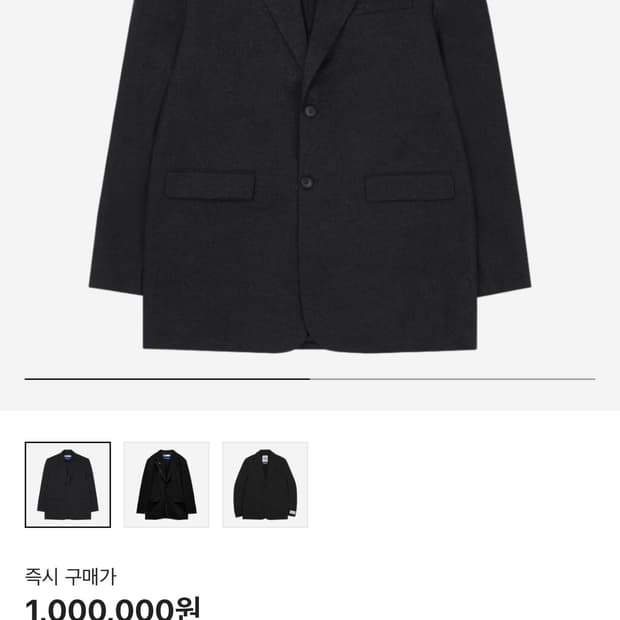 (민트급) 자라x아더에러 울 셋업 다크그레이 L 판매합니다.
