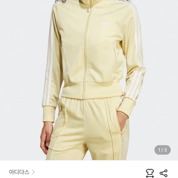 파이어버드 레몬색 새상품