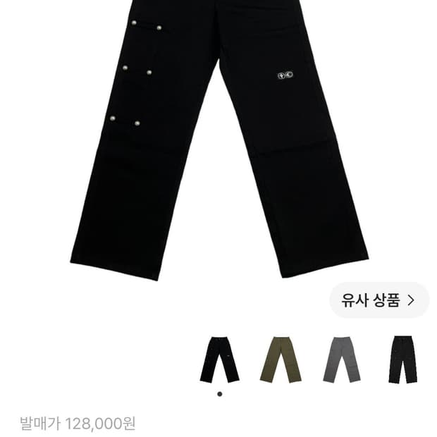 떠그팬츠 사이즈 교환